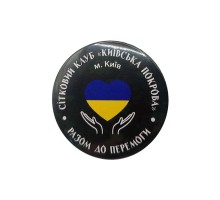 Значок закатний з логотипом 43мм