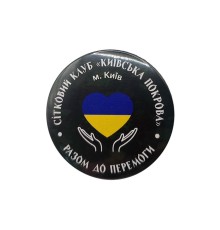 Значок закатний з логотипом 43мм