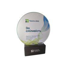 Приз Приват Банк