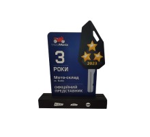 Приз комбінований для партнерів