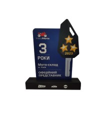 Приз комбінований для партнерів