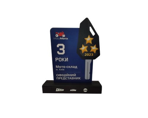 Приз комбінований для партнерів