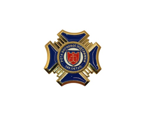 Знак нагрудний літий
