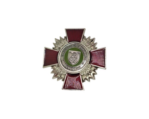 Орден наградний волонтерам