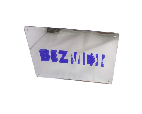 Табличка одностороння прямокутна акрилова кабінетна на двері вхідна