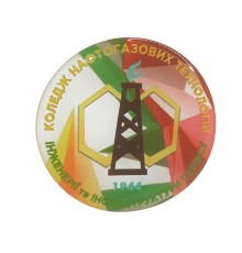 Значок закатний для студентів 56мм