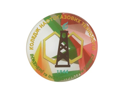 Значок закатний для студентів 56мм