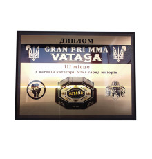 Диплом нагородний