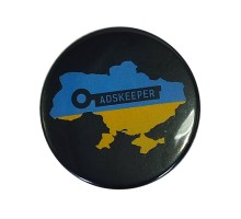 Значок закатний AdsKeeper 56 мм