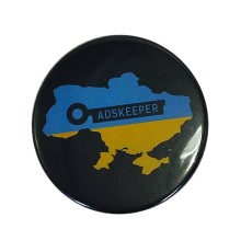 Значок закатний AdsKeeper 56 мм