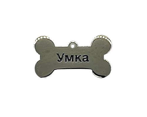 Брелок металевий для собак