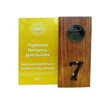 Приз комбінований «Ковбасна родина»