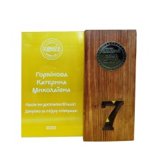 Приз комбінований «Ковбасна родина»