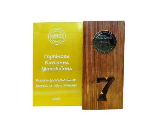 Приз комбінований «Ковбасна родина»