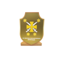 Приз металевий з УФ друком для військової бригади