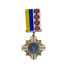 Медаль нагородна