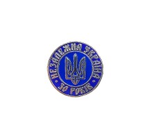 Значок до Дня Незалежності України