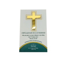 Значок з поліграфічним вкладенням