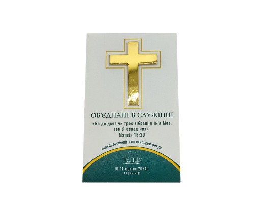 Значок з поліграфічним вкладенням