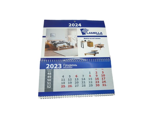 Календар настінний 