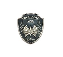 Нагорода лита для мотопіхотного батальйону «Едельвейс» 