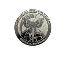 Медаль хімічне травлення