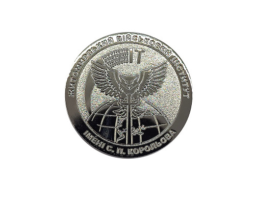 Медаль хімічне травлення