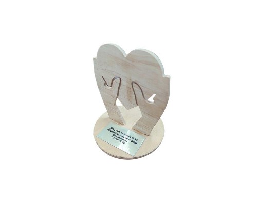 Приз  «Серце в долонях»