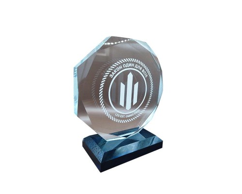 Приз скляний з уф-друком «Закон один для всіх» 