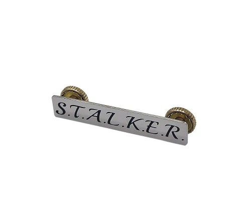 Значок травлений  S.T.A.L.K.E.R 