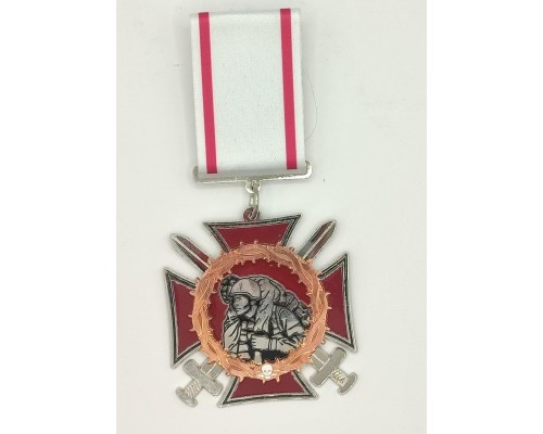 Нагорода травлена на колодці 