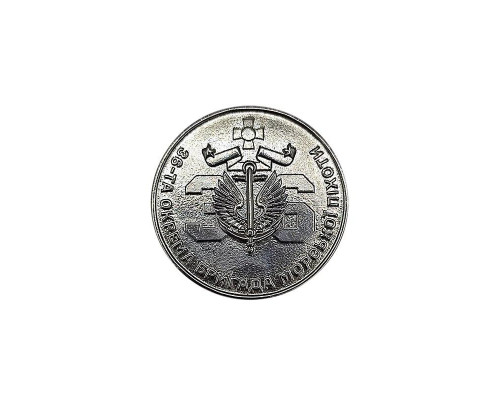 Коїн литий для військових