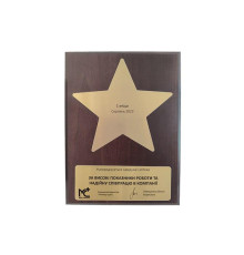 Диплом гравертон з металевими елементами 